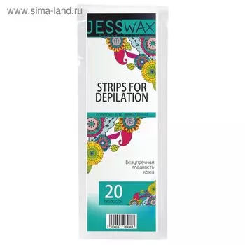 Полоски для депиляции JessWax, размер 7 x 20 см, 20 шт.