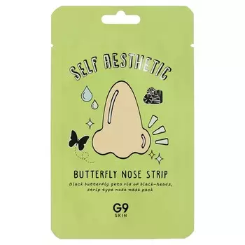Полоски для носа очищающие G9skin Self aesthetic Butterfly Nose Strip
