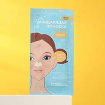 Очищающие полоски для носа CETTUA, 6 шт.