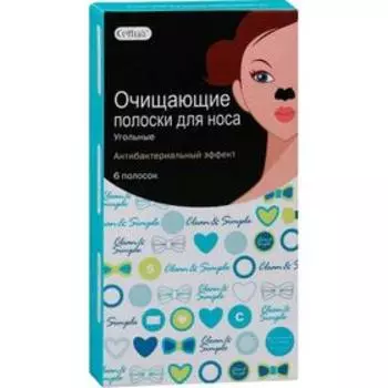 Угольные очищающие полоски для носа CETTUA, 6 шт.