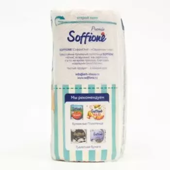 Полотенца бумажные Soffione Dolce Gusto, 3 слоя, 2 рулона