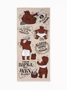 Полотенце 60х146 см 100% хлопок, 160 гр/м2 МИКС