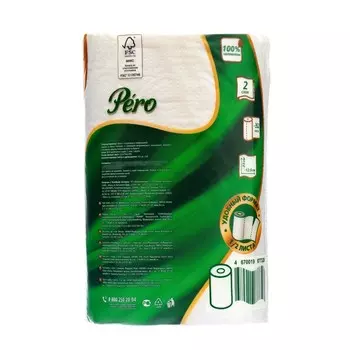 Полотенце бумажное Pero 1=4, 2 слоя