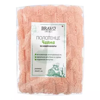 Полотенце чалма, 300 гр, размер 25x65 см, цвет розовый