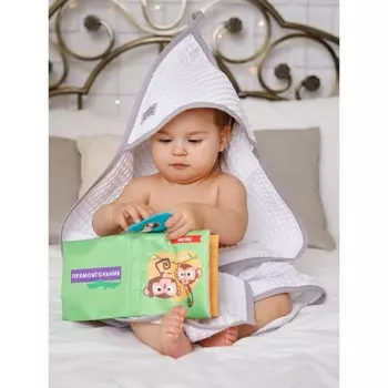 Полотенце детское вафельное с уголком AmaroBaby WAFFLE, 90х90 см, белый.