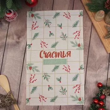 Полотенце Доляна "Еловые веточки" 28х46 см, 100% хл, вафля 160 г/м2