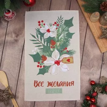 Полотенце Доляна «Рождественские цветы», 2846 см, 100% хлопок, вафля 160 г/м