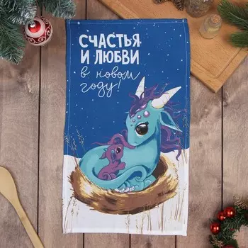 Полотенце «Доляна. Счастья и любви», 2846 см, 100% хлопок, рогожка 164 г/м