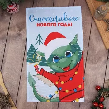 Полотенце новогоднее Доляна "Счастливого нового года" 28х46 см, 100% хл, рогожка 164 г/м2