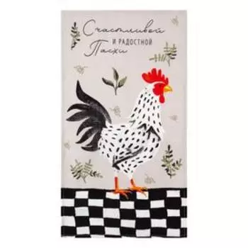 Полотенце кухонное «Доляна. Счастливой и радостной Пасхи», 3560 см, хлопок 100%, вафля 160 г/м