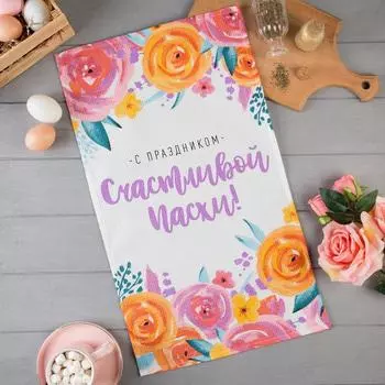 Полотенце Доляна «Счастливой Пасхи!» 3560 см, 100% хлопок, вафля 160 г/м