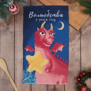 Кухонное полотенце «Доляна. Волшебство», 2846 см, 100% хлопок, рогожка 164 г/м