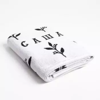 Полотенце именное махровое "Этель" Саша 70х130см, 100% хлопок, 420гр/м2