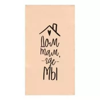 Полотенце Этель «Дом» 33*61 (±1см), 100% хлопок