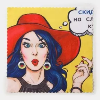 Полотенце Этель Love Life "Модная" 30*30 см, 100% п/э