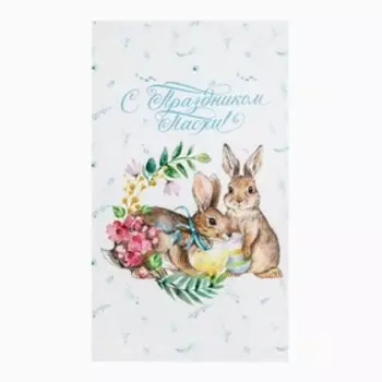 Полотенце «Этель. С праздником Пасхи», 4073 см, 100% хлопок, вафля 160 г/м