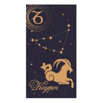 Полотенце «Козерог», размер 70x130 см