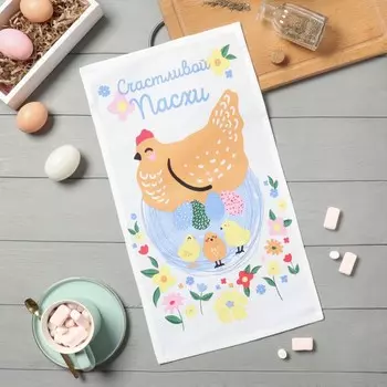 Полотенце кухонное Доляна «Счастливой пасхи» 2846 см, рогожка, 100% хлопок, 160 г/м