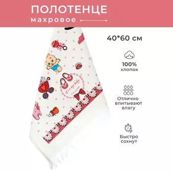 Полотенце кухонное Diva Afrodita Baby Girl, 360 гр, размер 40x60 см