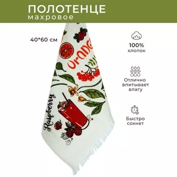 Полотенце кухонное Diva Afrodita «Фрукты», размер 40x60 см