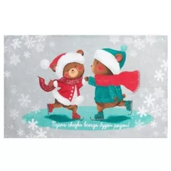 Полотенце кухонное «Новогодняя Сказка» 35х60см, 160 г/м2