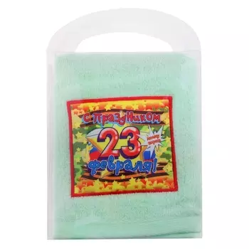 Полотенце махровое "Collorista" "С праздником 23 февраля" 48 х 90 см 100% хлопок