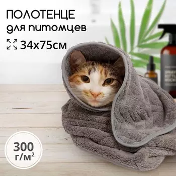 Полотенце махровое «Иллюзия», размер 34x75 см, цвет серый