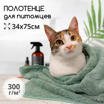 Полотенце махровое «Иллюзия», размер 34x75 см, цвет оливковый