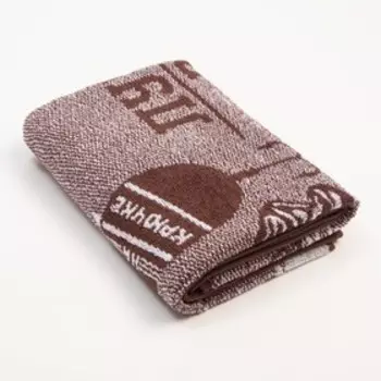 Полотенце махровое Этель «Лучший рыбак», 5090 см, 100% хлопок, 420 г/м, коричневое