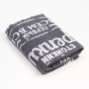 Полотенце махровое Этель «Мужчина стойкий, крепкий», 5090 см, 100% хлопок, 420 г/м, серое