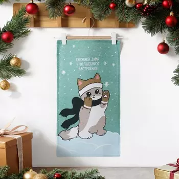 Полотенце новогоднее Доляна «Снежной зимы и волшебного настроения» 2846 см, 100% хл, рогожка 164 г/м