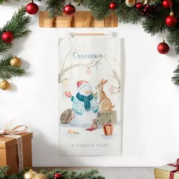 Полотенце Этель «Счастья» 4073 см, 100% хлопок, саржа 190 г/м