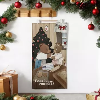 Полотенце кухонное «Этель» Вears, 4073 см, хлопок 100%, саржа 190 г/м