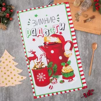 Кухонное полотенце «Доляна. Зимние радости», 3560 см, 160 г/м