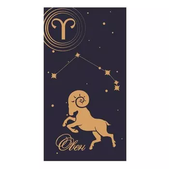 Полотенце «Овен», размер 70x130 см