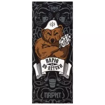 Полотенце вафельное «Этель. Парю не по-детски», 60146 см, хлопок 100%