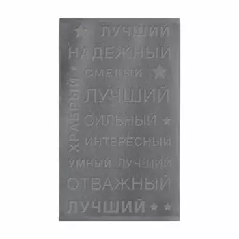 Полотенце, размер 50x90 см