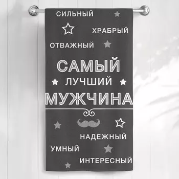 Полотенце, размер 70x130 см