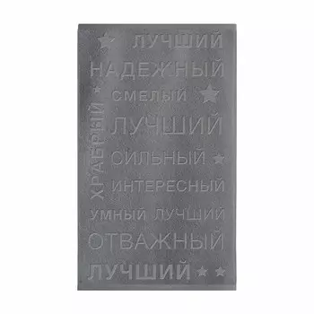 Полотенце, размер 70x130 см