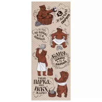 Полотенце вафельное «Этель. С добрым паром», 60146 см, хлопок 100%