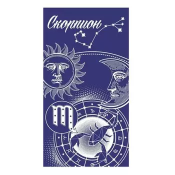 Полотенце «Скорпион», размер 70x130 см