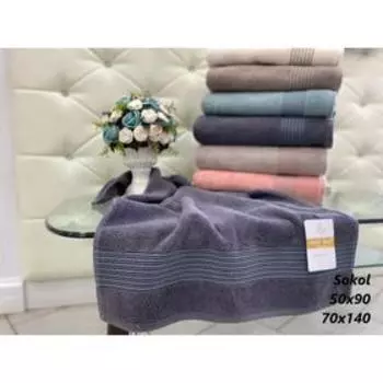 Полотенце SOKOL, размер 50х90 см, цвет кремовый