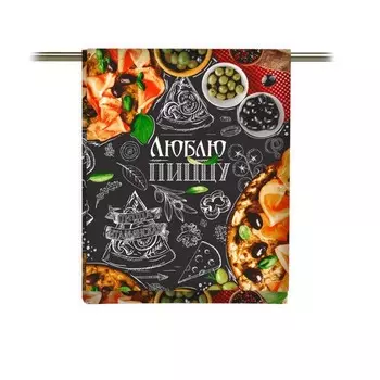 Полотенце вафельное «Пицца», размер 45x60 см