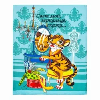 Полотенце вафельное Романтика 46х60 см, МИКС, хлопок 100%, 170 грамм