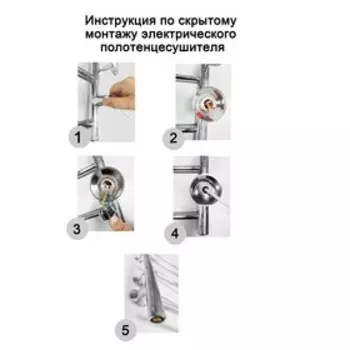 Полотенцесушитель электрический Domoterm "Аврора" 109-10, 530 х 870 мм, 10 перекладин, прав