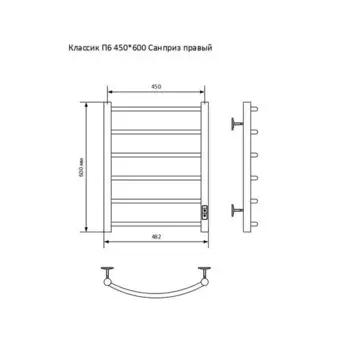 Полотенцесушитель электрический "САНПРИЗ" Классик П6, 450x600 мм, правый, хром