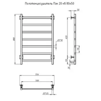 Полотенцесушитель электрический «Тругор» Пэк сп 20, 800 х 500 мм, ВГП, черный