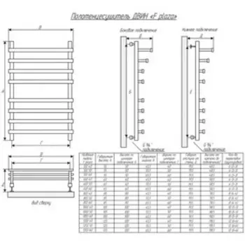 Полотенцесушитель водяной "ДВИН" F plaza К3, 800x500 мм, квадрат, хром