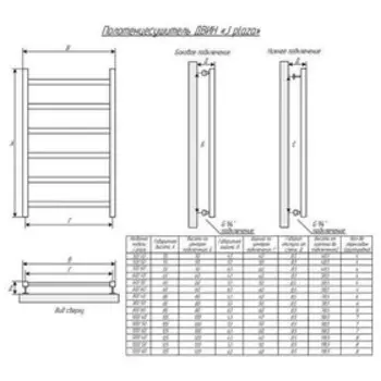 Полотенцесушитель водяной "ДВИН" J plazaК3, 600x500 мм, квадрат, хром