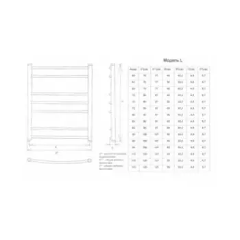 Полотенцесушитель водяной "ДВИН" L, 700x500 мм, 1"-1/2", хром